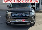 Авторынок | Продажа 2018 Ford Explorer 