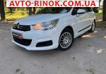 2011 Citroen C4   автобазар