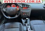 Авторынок | Продажа 2011 Citroen C4 