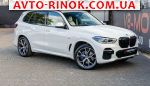 2022 BMW X5   автобазар