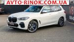 Авторынок | Продажа 2022 BMW X5 