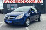 2007 Opel Corsa   автобазар