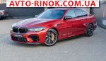 Авторынок | Продажа 2020 BMW M5 