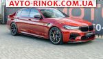 Авторынок | Продажа 2020 BMW M5 
