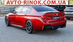 Авторынок | Продажа 2020 BMW M5 