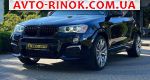 Авторынок | Продажа 2016 BMW  