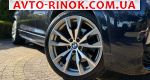 Авторынок | Продажа 2016 BMW  