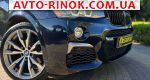 Авторынок | Продажа 2016 BMW  