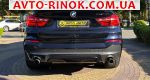 Авторынок | Продажа 2016 BMW  