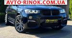 2016 BMW    автобазар