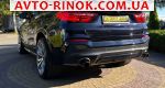 Авторынок | Продажа 2016 BMW  