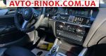 Авторынок | Продажа 2016 BMW  