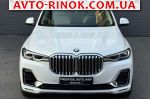 Авторынок | Продажа 2020 BMW  