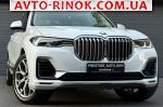 2020 BMW    автобазар