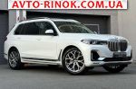 Авторынок | Продажа 2020 BMW  