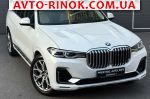 Авторынок | Продажа 2020 BMW  