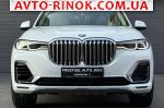 Авторынок | Продажа 2020 BMW  