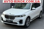 Авторынок | Продажа 2020 BMW  