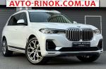 Авторынок | Продажа 2020 BMW  