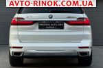 Авторынок | Продажа 2020 BMW  