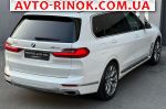 Авторынок | Продажа 2020 BMW  