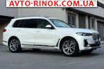 Авторынок | Продажа 2020 BMW  