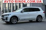 Авторынок | Продажа 2020 BMW  