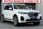 Авторынок | Продажа 2020 BMW  