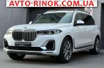 Авторынок | Продажа 2020 BMW  