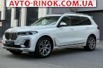 Авторынок | Продажа 2020 BMW  