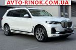 Авторынок | Продажа 2020 BMW  