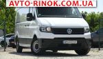 2019 Volkswagen Crafter   автобазар