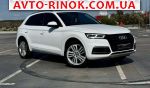 2017 Audi Q5   автобазар