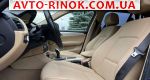 Авторынок | Продажа 2014 BMW  