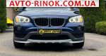 Авторынок | Продажа 2014 BMW  