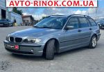 2003 BMW 3 Series   автобазар