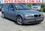 Авторынок | Продажа 2003 BMW 3 Series 