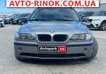 Авторынок | Продажа 2003 BMW 3 Series 