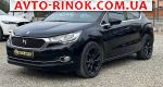 Авторынок | Продажа 2017 Citroen  