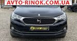 Авторынок | Продажа 2017 Citroen  