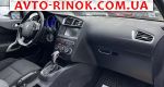 Авторынок | Продажа 2017 Citroen  
