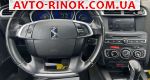 Авторынок | Продажа 2017 Citroen  