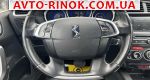 Авторынок | Продажа 2017 Citroen  