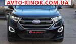 Авторынок | Продажа 2016 Ford Edge 