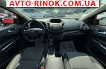Авторынок | Продажа 2018 Ford Escape 