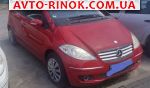 Авторынок | Продажа 2005 Mercedes A 