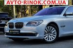 Авторынок | Продажа 2010 BMW 7 Series 