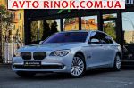 Авторынок | Продажа 2010 BMW 7 Series 