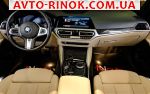 Авторынок | Продажа 2021 BMW 3 Series 