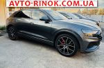 2020 Audi    автобазар